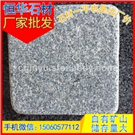 芝麻黑G654 滚石 小方块 地铺石 花岗岩石材 芝麻灰G655 芝麻白G623 黄锈石G682 乔