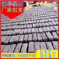 芝麻黑G654 路沿石 路邊石 道牙石 菠蘿滿花崗巖石材 芝麻灰G655 芝麻白G623 黃銹石G6