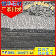 芝麻黑G654 菠蘿面條石 路沿石 路平石 芝麻灰G655 芝麻白G623 黃銹石G682 喬治亞灰