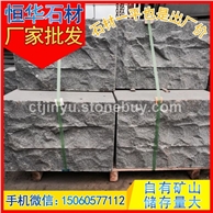 福建花岗岩 自然面 路岩石 路边石 路沿石 芝麻黑G654 芝麻灰G655 芝麻白G623 黄锈石G