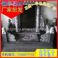 墓碑公墓 墓碑套墓芝麻黑G654 芝麻灰G655 芝麻白G623 黄锈石G682 乔治亚灰G641 