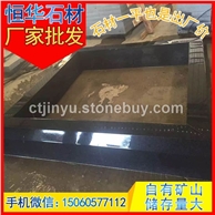 芝麻黑G654 花围树围 光面树池 花岗岩石材 芝麻黑G654 芝麻灰G655 芝麻白G623 黄锈