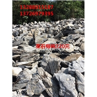 假山石，魚(yú)池造景假山 假山制作 假山石頭批發(fā)，英石假山石 疊石山 灰色疊石假山石批發(fā)