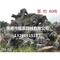 太湖石 太湖石圖片 正宗太湖石 優(yōu)質太湖石 廣東太湖石 福建太湖石