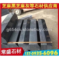 光面G654芝麻黑倒角路沿石 路侧石 路平石