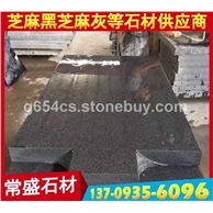 光面芝麻黑G654墓碑主碑 墓碑石