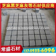 芝麻黑G654网状小方块