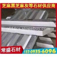 光面芝麻黑花围树围 G654树池 花池