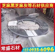 光面芝麻黑花围树围压顶石 围圆