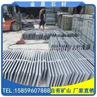 芝麻黑光面干挂板