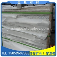 芝麻灰烧面花岗岩 出口包装