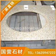 黄锈石异形加工洗面台