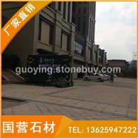 黄锈石干挂地铺案例