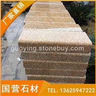 黄锈石G682光面路沿石