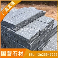 菠萝面条形石铺路石