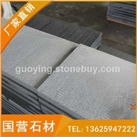 芝麻黑斧剁面板材