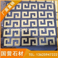 芝麻黑光板雕刻