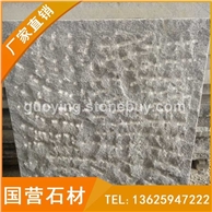 芝麻黑G654点凿面菠萝面板材地铺