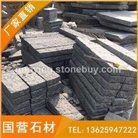 芝麻黑菠萝面路沿石 G654点凿面花岗岩