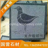 花岗岩雕刻板材 芝麻黑G654石材