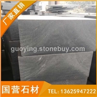 机切面芝麻黑花岗岩路沿石 G654石材