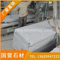 荔枝面芝麻黑石材 花岗岩G654厂家 价格