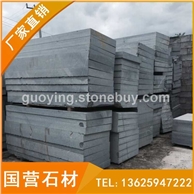 机切面花岗岩毛板 工程板 芝麻黑G654石材