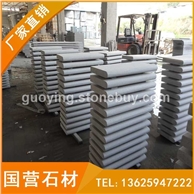 芝麻黑烧面路沿石 路侧石 路平石 G654石材