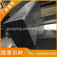 烧面芝麻黑 路沿石 道牙石 G654路侧石