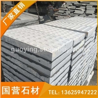 芝麻黑 G654点状导盲砖 盲道石 花岗岩石材