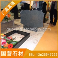 芝麻黑 深灰麻墓碑主碑 G654墓碑石异形加工
