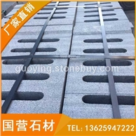 芝麻黑 深灰麻 水沟盖板 G654石材水沟石