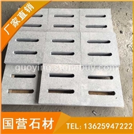 烧面芝麻黑 G654 深灰麻下水道地铺