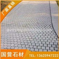 芝麻黑小方块 滚石 G654地铺石 马蹄石