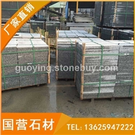 芝麻灰 G655工程板 地铺石 花岗岩石材