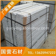 芝麻灰 G655门槛线条石 烧面板材