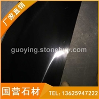 福建黑 中国黑 芝麻黑 G654抛光面染板