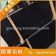 福建黑 芝麻黑G654染板 花岗岩石材