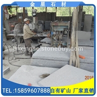 芝麻黑荔枝面 G654毛板敲打现场