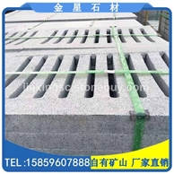 花岗岩水沟石 G654芝麻黑沟盖板