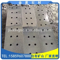 花岗岩圆孔下水道地铺 G654水沟盖板