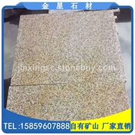 黄锈石 G682火烧板 工程板