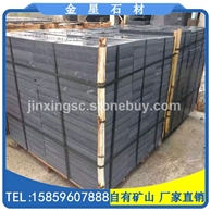 G654 深灰麻 童子黑烧面工程板