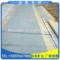 福建青G654地铺石