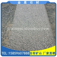 菠萝面点凿面G654板材