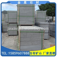 荔枝面路沿石G654