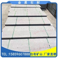 芝麻黑G654毛板烧面荔枝面光面