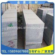 烧面毛板G654石材