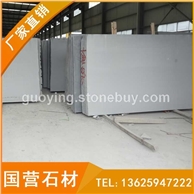 芝麻黑烧面大板