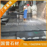 烧面花岗岩水冲现场